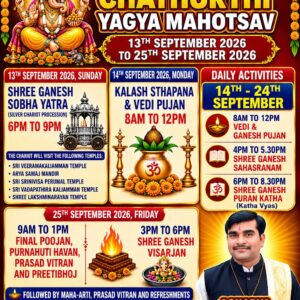Shree Ganesh Chathurti